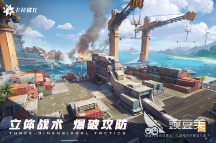 RPG射击游戏合辑 2026火爆的RPG射击游戏分享截图