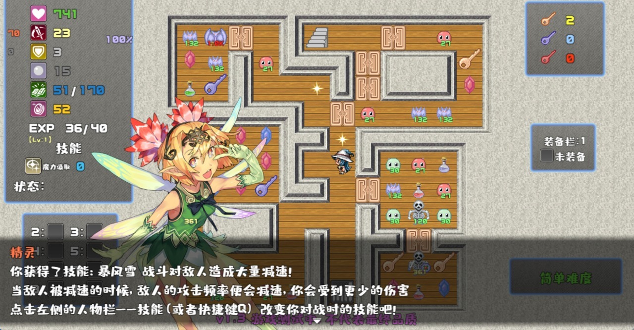 有趣的魔塔游戏下载分享2026 耐玩的魔塔游戏下载榜单截图