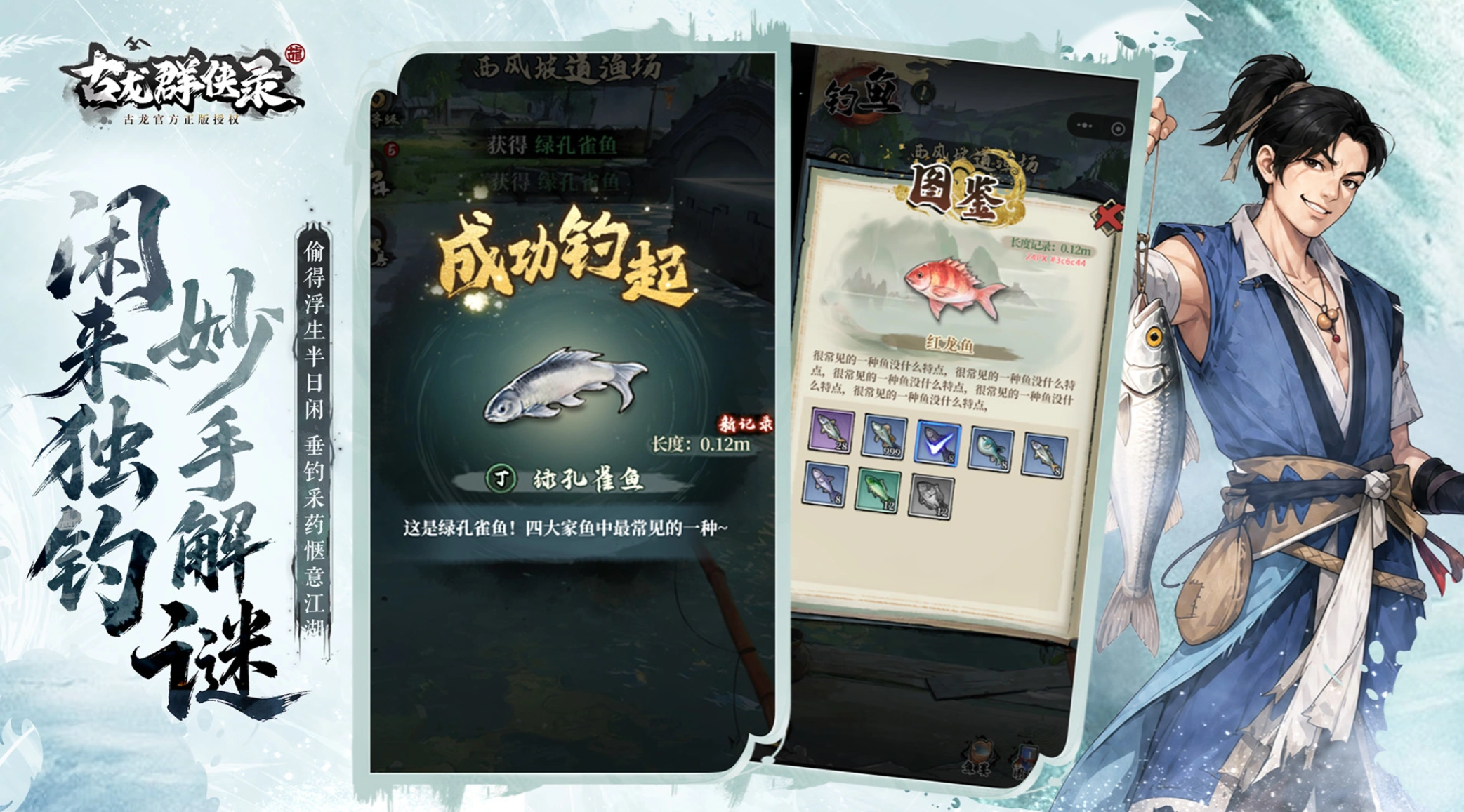 大世界开放类游戏大全