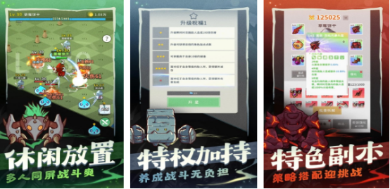 受欢迎的装备全靠打的手游推荐哪些