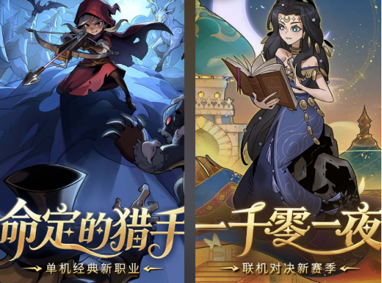必玩的2d回合制手游有哪些