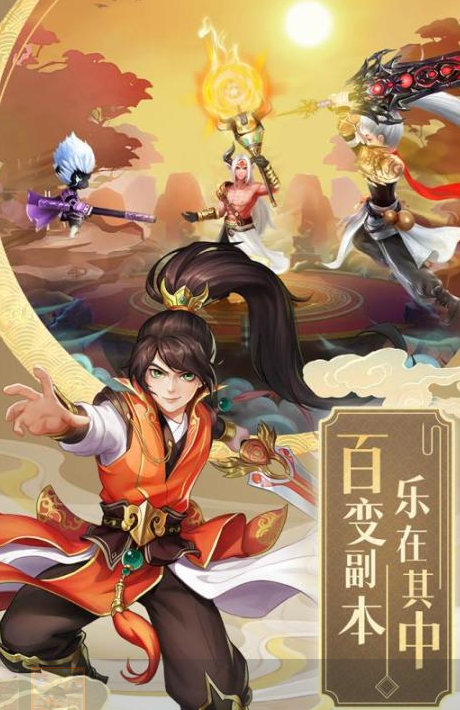 耐玩的适合长期玩的仙侠手游推荐