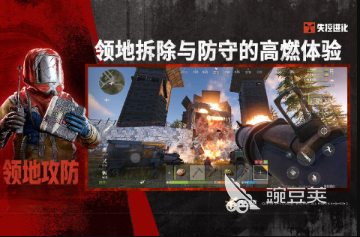 2026火爆的联机游戏手机版分享：好玩经典的联机游戏合辑
