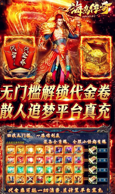 能够交易装备的游戏手机版有哪几款盘点2026 可以交易装备的手游合辑