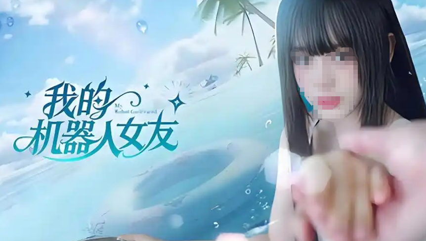 2026受欢迎的机器人女友互动养成游戏手机版分享截图
