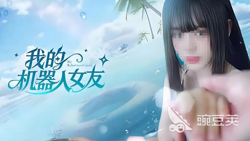 2026受欢迎的机器人女友互动养成游戏手机版分享截图