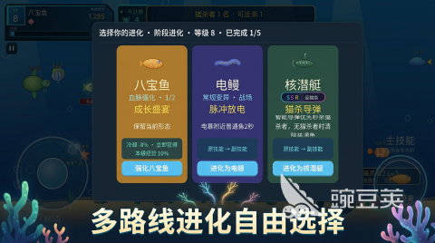 2026人气最高的鱼吃鱼游戏前五分享：有趣的鱼吃鱼游戏榜单