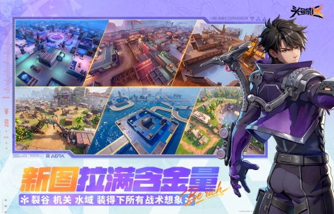 火爆的的战术射击游戏分享 流行的战术射击游戏介绍2026截图