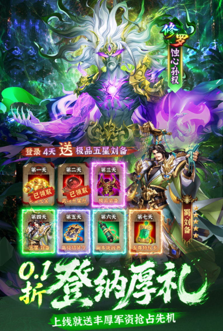 云游戏不用钱分享 2026好玩的云游戏介绍截图