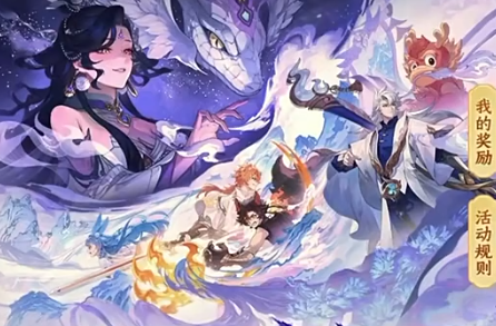 封神幻想世界2周年预约活动有哪几款 封神幻想世界2周年预约活动详解截图