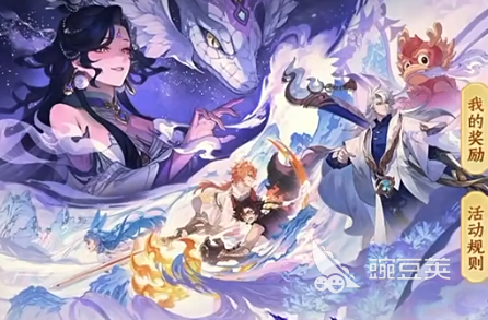 封神幻想世界2周年预约活动有哪几款 封神幻想世界2周年预约福利教程截图
