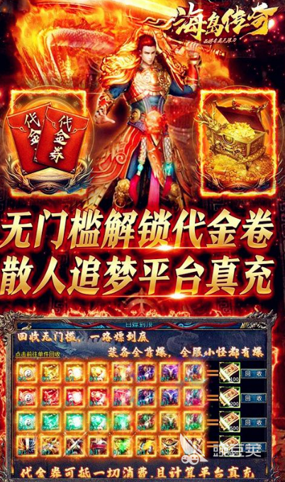 2026能够交易装备的游戏手机版有哪几款 火爆的自由交易手游合辑