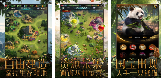 流行的新世界游戏下载推荐