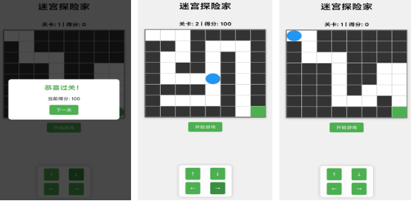 相似不思议迷宫的游戏有哪几款 榜单3迷宫游戏before_12026截图