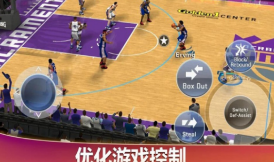 高人气nba榜单5有哪几款 2026好玩的篮球游戏手机版before_1截图