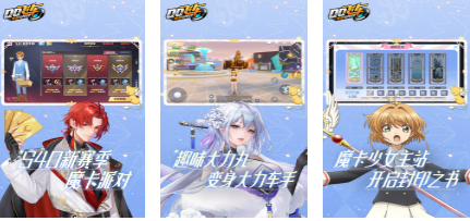 需要qq登录的游戏有哪些