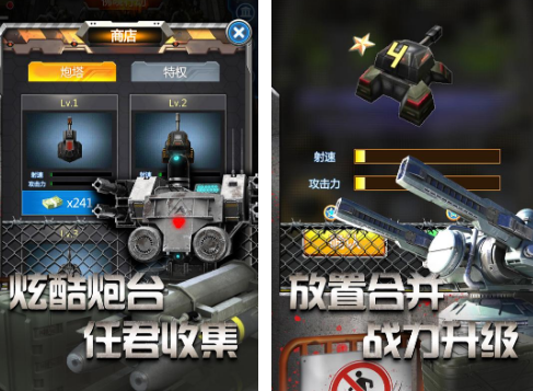 必玩的军事塔防游戏有哪些