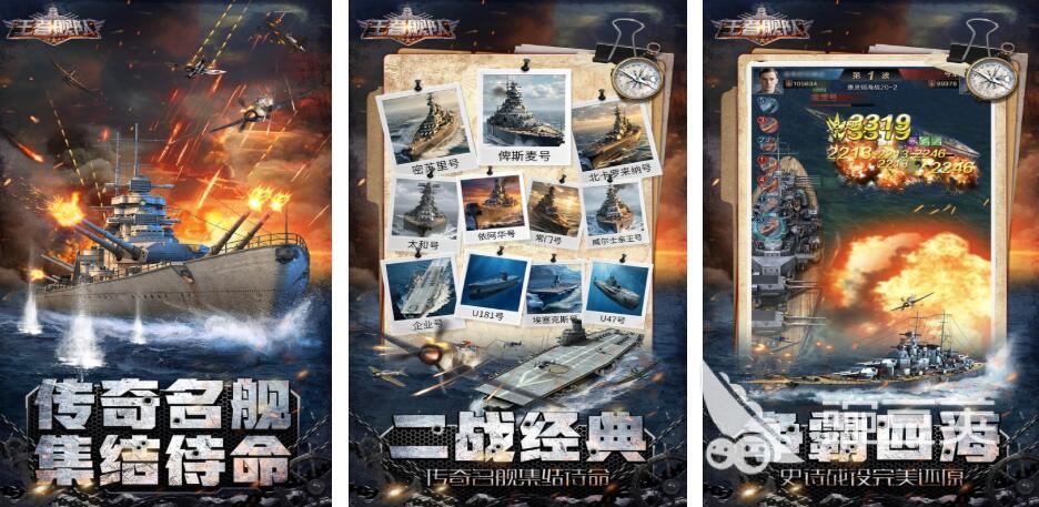 2026现在什么游戏好玩？高人气火爆的游戏分享榜单截图