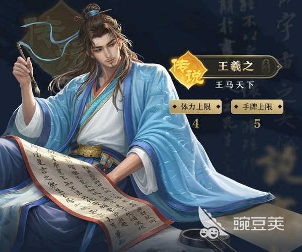 名将杀第10赛季什么时候开启 名将杀S10赛季前瞻情报截图