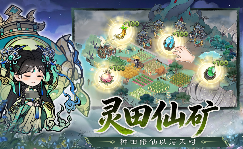 2026最新手机网游推荐