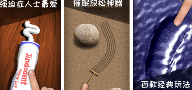 有趣的100种解压手机游戏有哪几款 2026火爆的的解压手游安卓下载推荐