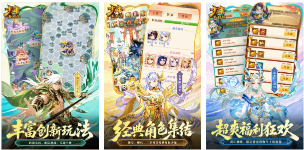早期升星的西游卡牌游戏手机版叫什么名字 受欢迎的西游游戏介绍2026截图