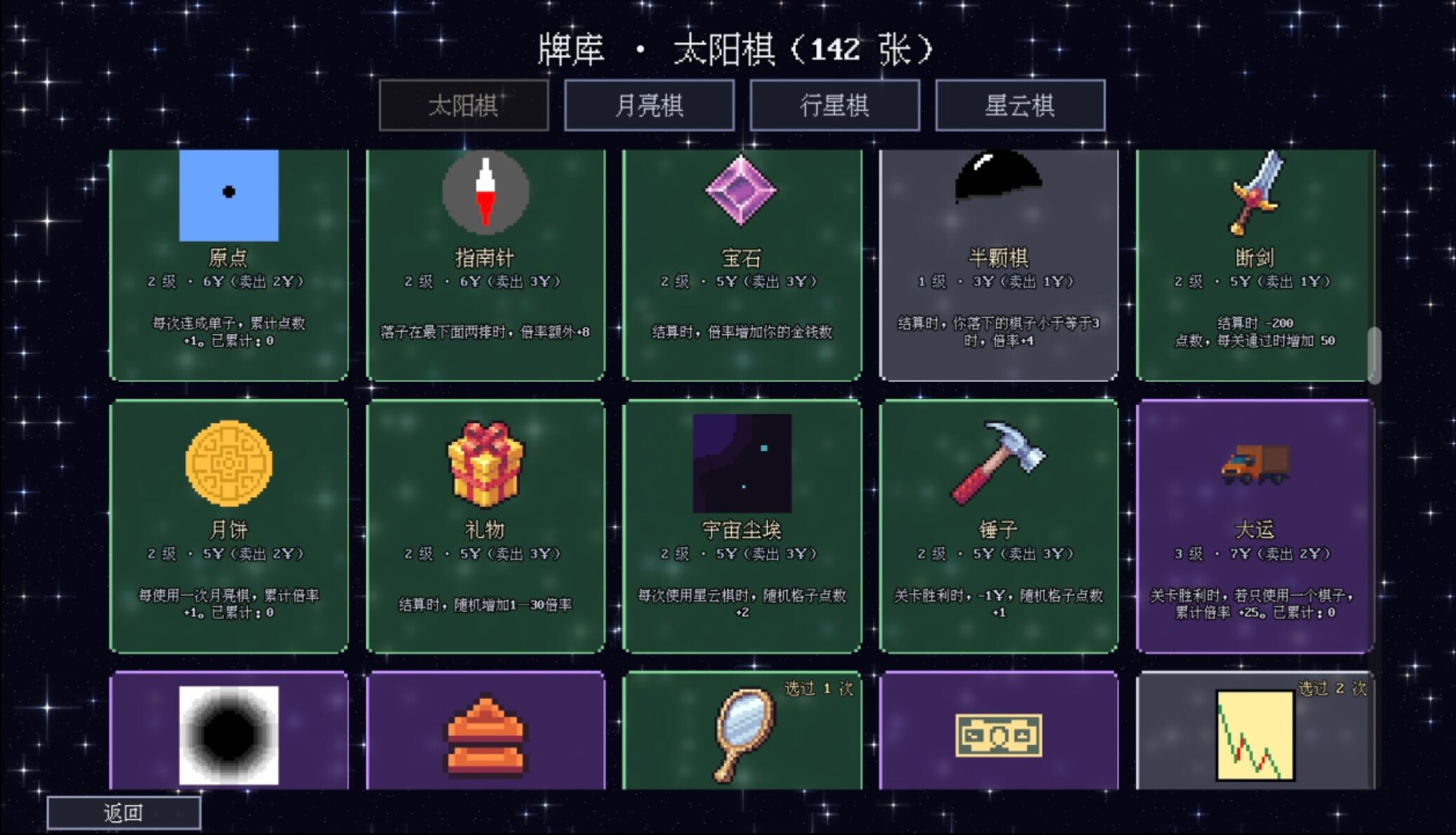 星棋五下载安装链接指引 星棋五哪里下载