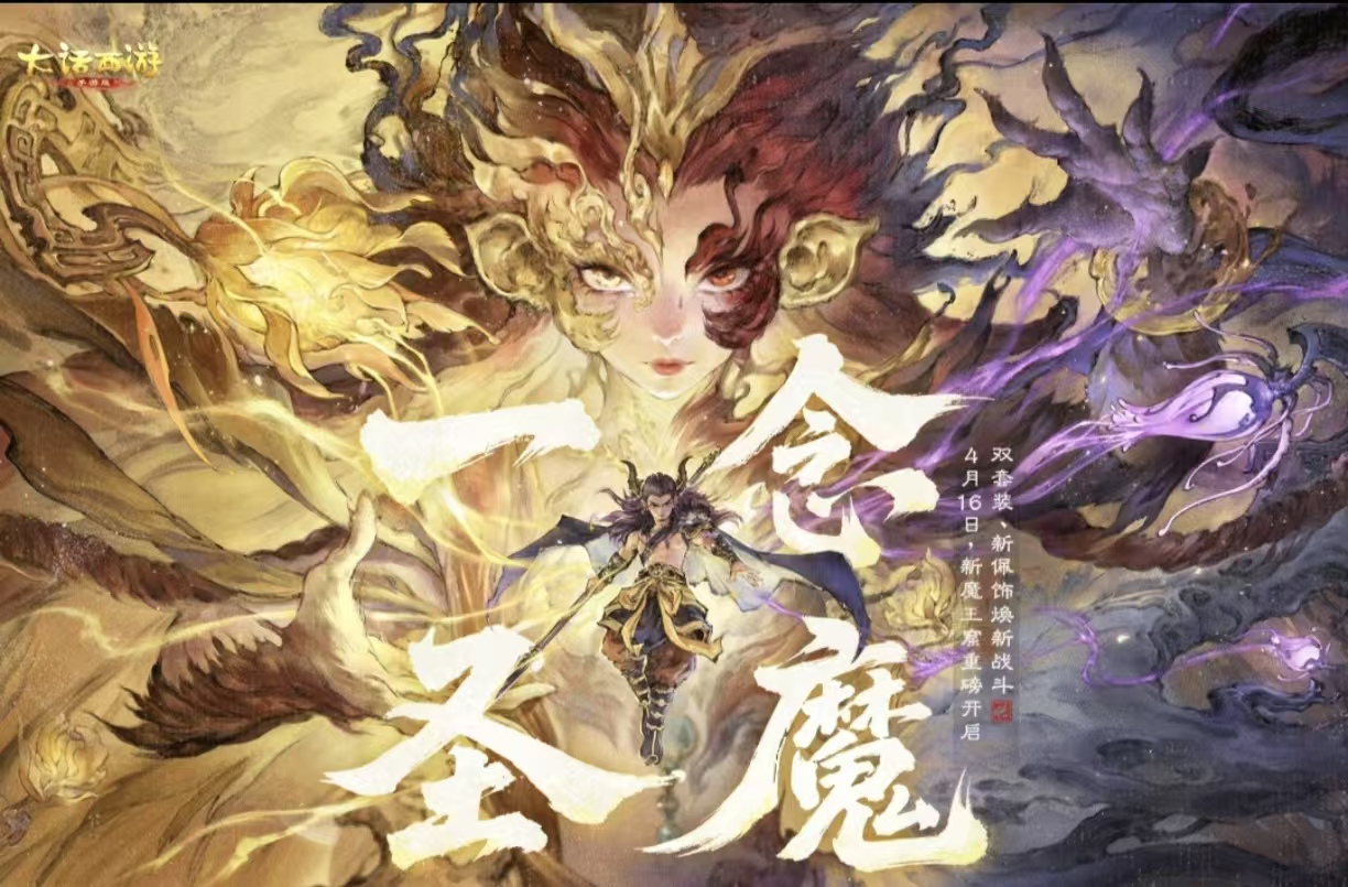 经典耐玩的大话手游都有哪几款