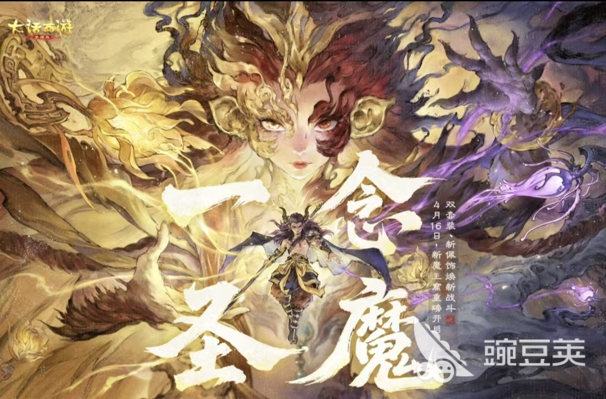 大话游戏手机版2026耐玩经典介绍 大话手游不用钱畅玩玩法分享截图
