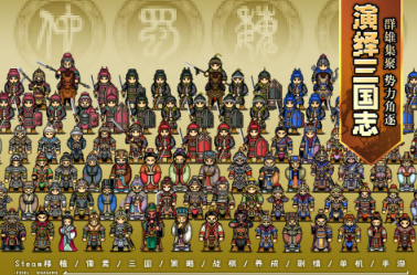 分享受欢迎的不用网络三国游戏手机版合辑 2026耐玩的三国游戏推荐