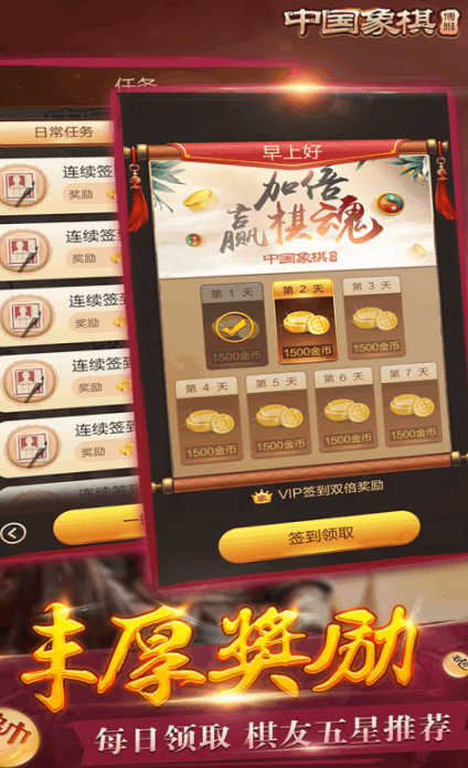轻松的老年人游戏互动简单推荐