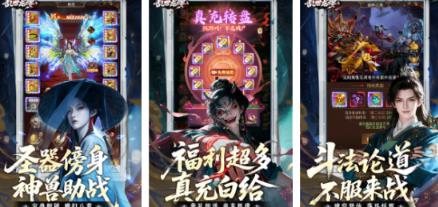 不氪金的游戏分享哪几个 高人气的不氪金手游安卓下载推荐2026截图