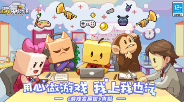 好玩的开罗游戏有哪几款 2026人气较高的开罗游戏汇总