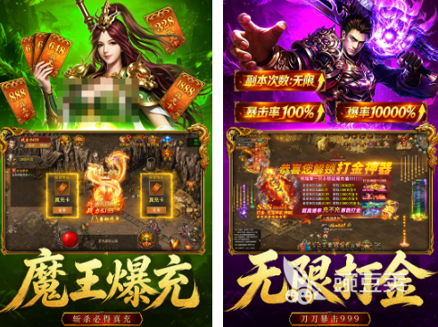 2026最火传奇游戏手机版分享:火爆的好玩排行与下载教程