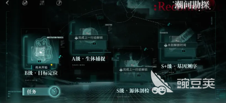 无期迷途潮间勘探第2期怎么过 无期迷途潮间勘探第2期玩法教程截图