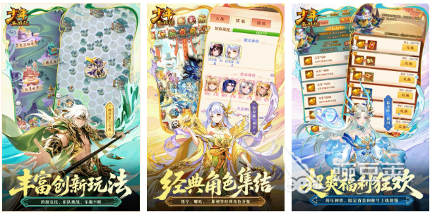 早期升星西游卡牌游戏手机版叫什么名字?2026受欢迎的西游游戏介绍