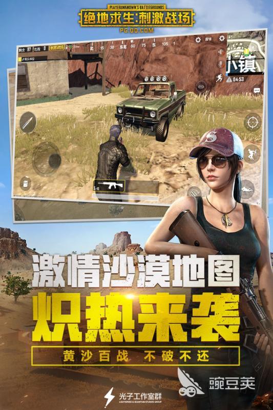 2026榜单合集6before_2TOP10最新合集 当前火爆的大型多人在线网游合辑及玩法分享截图
