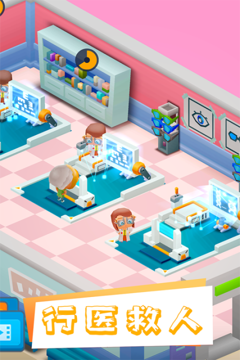 2026火爆的经营策略游戏最新排行
