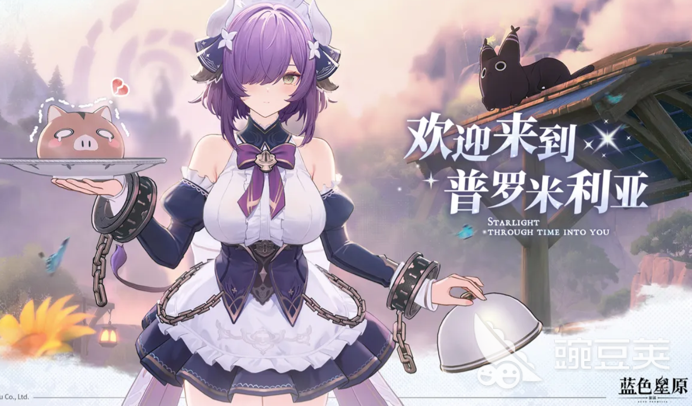 蓝色星原旅谣兰香子值得练吗 蓝色星原旅谣兰香子技能与强度解析截图