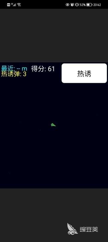 2026受欢迎的导弹游戏模拟器 真实导弹模拟类游戏分享合辑截图
