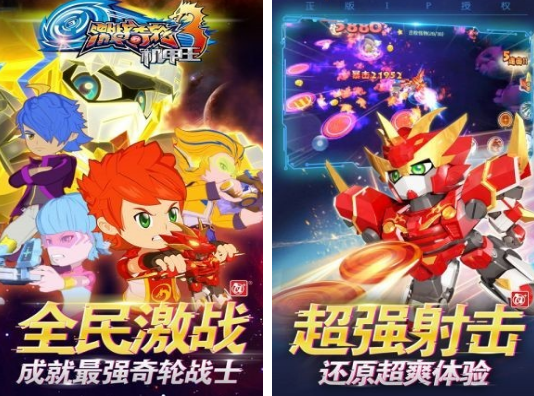 免费的激战手游有哪些