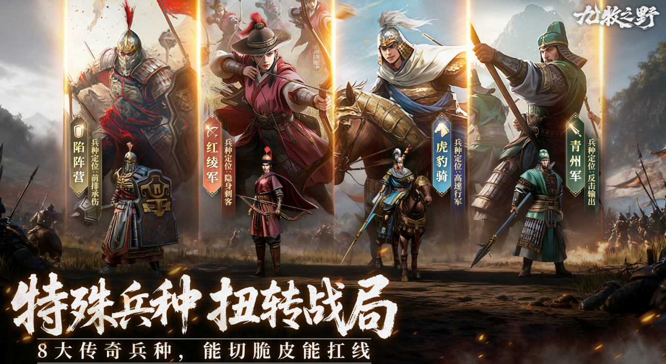 最好的slg游戏在哪里下载 高人气的slg榜单9分享before_12026截图