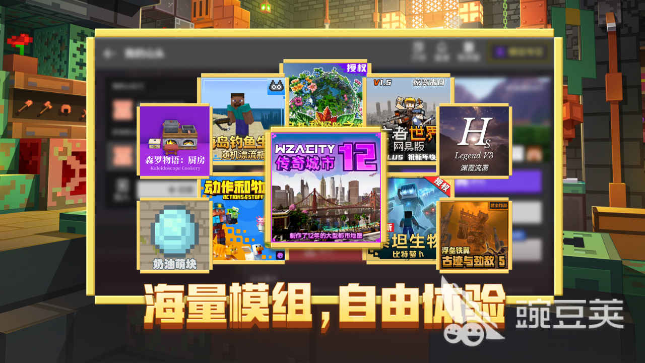 热门世界游戏榜单合集2026 有趣的世界游戏排行榜介绍截图