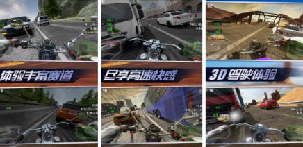 受欢迎的摩托车游戏3d真实驾驶有什么 2026热门摩托车游戏手机版分享截图