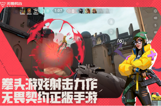 流行的game游戏有哪几款 2026火爆的的游戏下载推荐截图