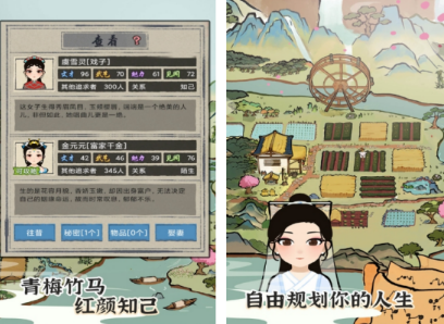 相似模拟人生的游戏有哪几款 2026必玩的类似模拟人生游戏手机版分享