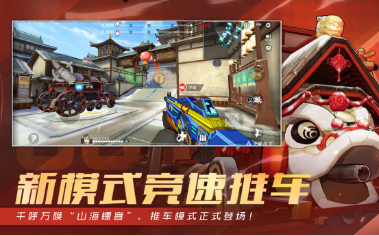 射击游戏ttk手游有哪些