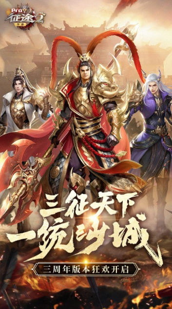 目前国战人最多的手游下载