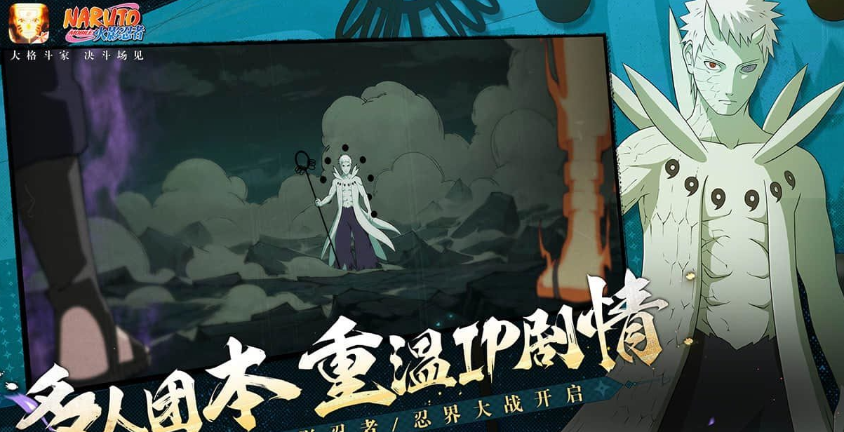 榜单3火影格斗下载游戏有哪几款 有趣的漫改游戏before_12026截图