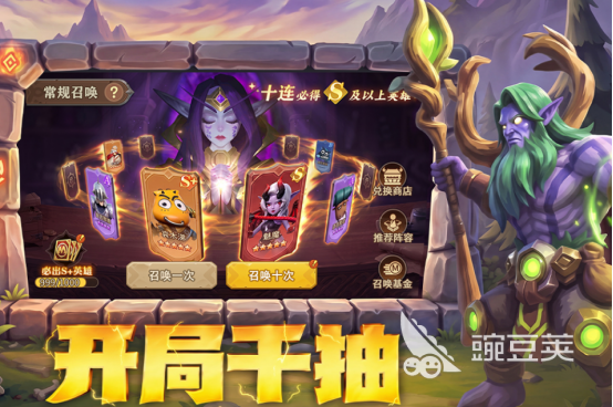 2026有趣的游戏手机版榜单合集前十哪里下载